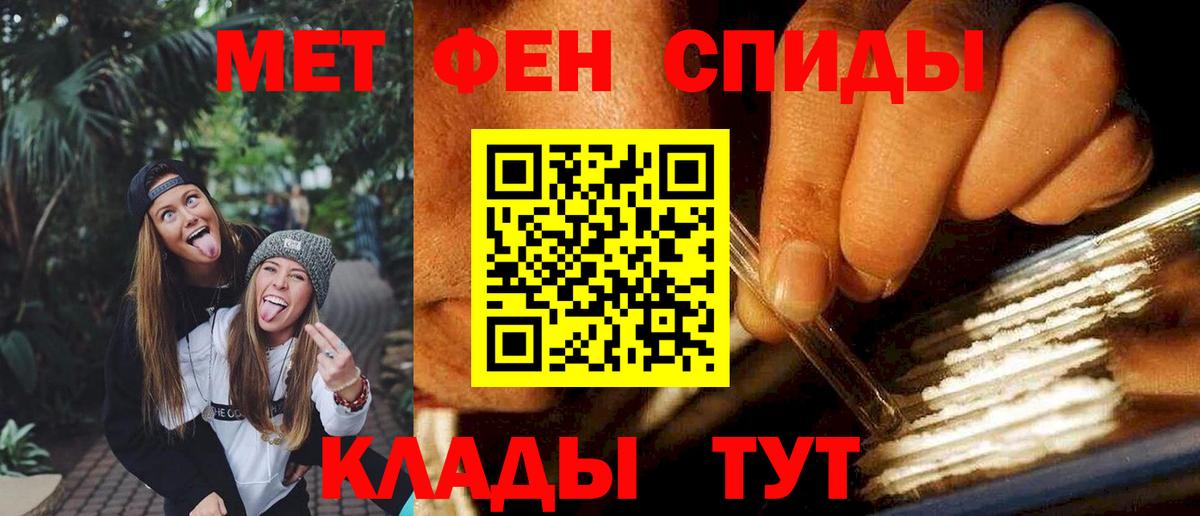 АМФ 98%  Вход с VPN  Элиста 