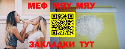 а пвп мука Бугуруслан