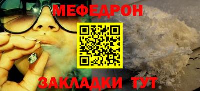 СК Будённовск