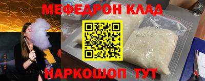 а пвп мука Бугуруслан