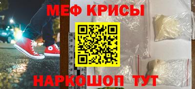 а пвп мука Бугуруслан