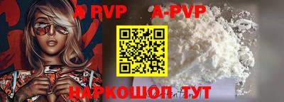 а пвп мука Бугуруслан