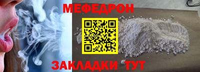 а пвп мука Бугуруслан