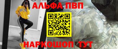 а пвп мука Бугуруслан