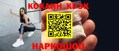 СК Будённовск