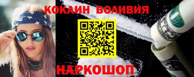 СК Будённовск