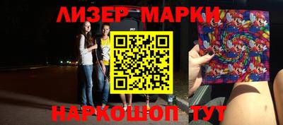 СК Будённовск