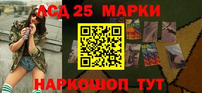 синтетический гашиш Бузулук