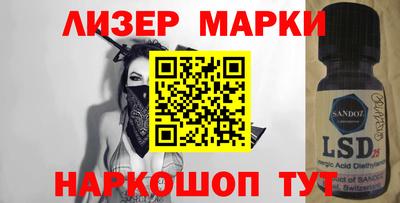 СК Будённовск
