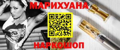 синтетический гашиш Бузулук