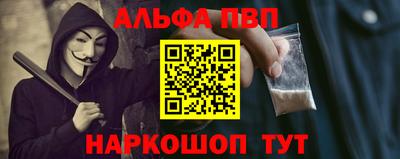синтетический гашиш Бузулук