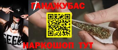 синтетический гашиш Бузулук