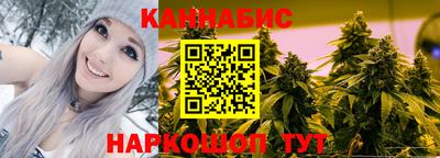 синтетический гашиш Бузулук