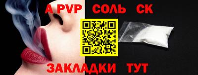 синтетический гашиш Бузулук
