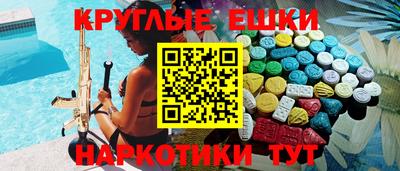 синтетический гашиш Бузулук