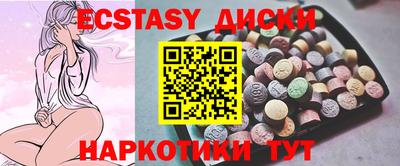 синтетический гашиш Бузулук