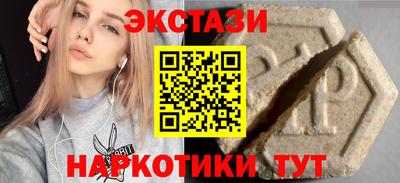 синтетический гашиш Бузулук