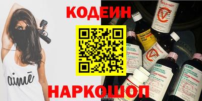 синтетический гашиш Бузулук