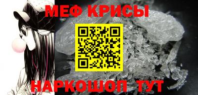 синтетический гашиш Бузулук