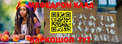 СК Будённовск