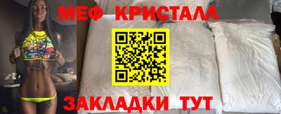 а пвп мука Бугуруслан
