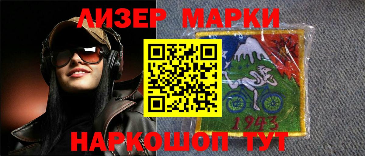 ЛСД экстази ecstasy  LSD-25 экстази кислота  Элиста  Вход с VPN 