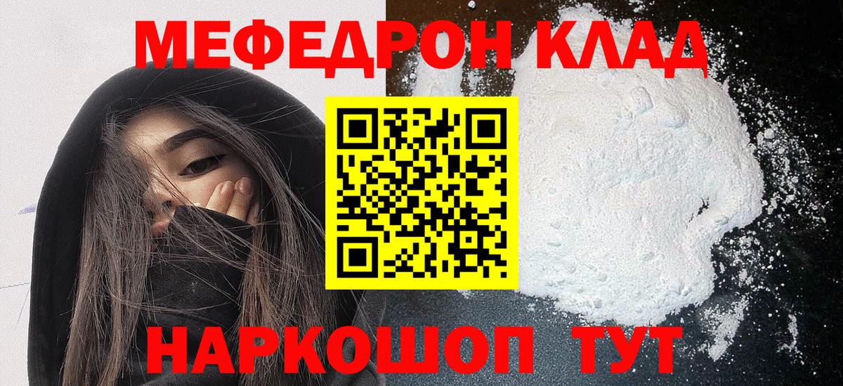 МЕФ Элиста
