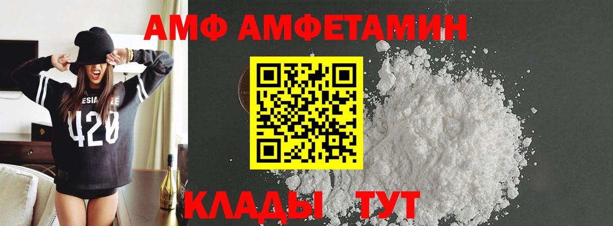 Метамфетамин мет  Вход с VPN  Элиста  Метамфетамин мет 