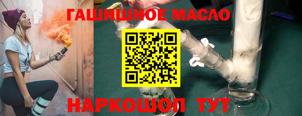 Дистиллят ТГК жижа Элиста