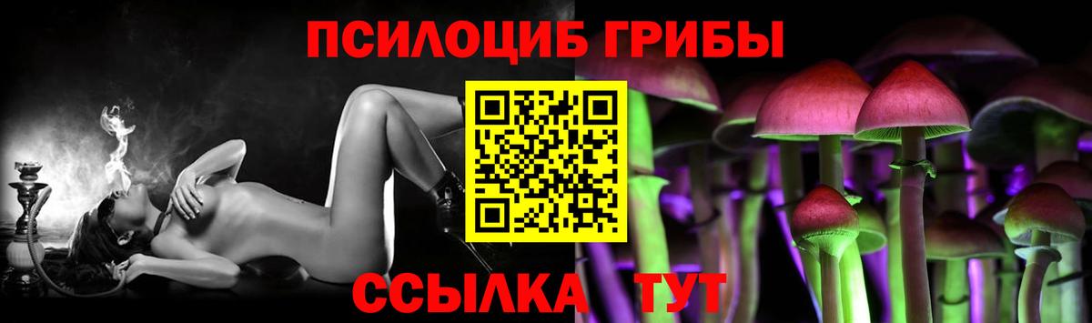 Метамфетамин  Меф   ГАШИШ  Конопля  Элиста  Вход с VPN  Купить наркотики цена  COCAIN  Альфа ПВП СОЛЬ   Гашиш 