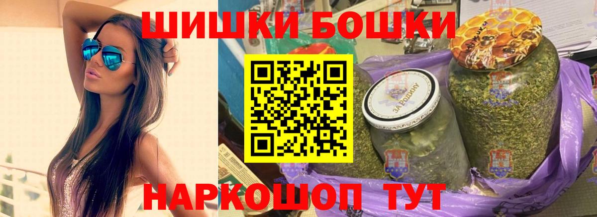 Канабис конопля  Шишки марихуана тримм  Вход с VPN  Каннабис Amnesia  Бошки Шишки VHQ  Элиста 
