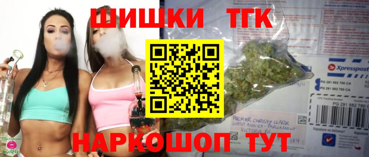 Каннабис THC 21% Элиста